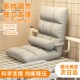 懒人沙发可d躺可睡大学生宿舍床上靠背椅子护腰坐垫床边榻榻米座