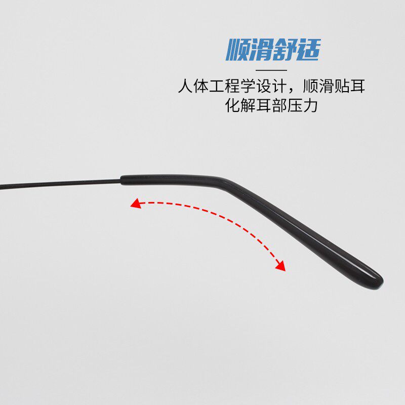 切边无框眼镜腿一对通用双孔胶钉B鼻中梁眼睛框架腿脚诗乐维修配