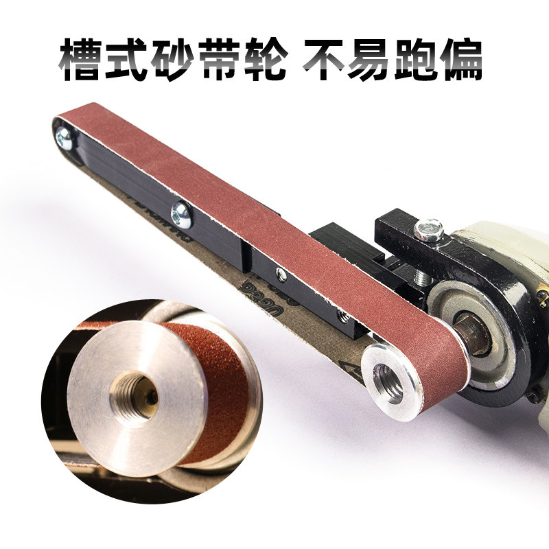角磨机改装砂带机小型沙带支架diy微型迷你砂纸S机木工打磨机磨刀