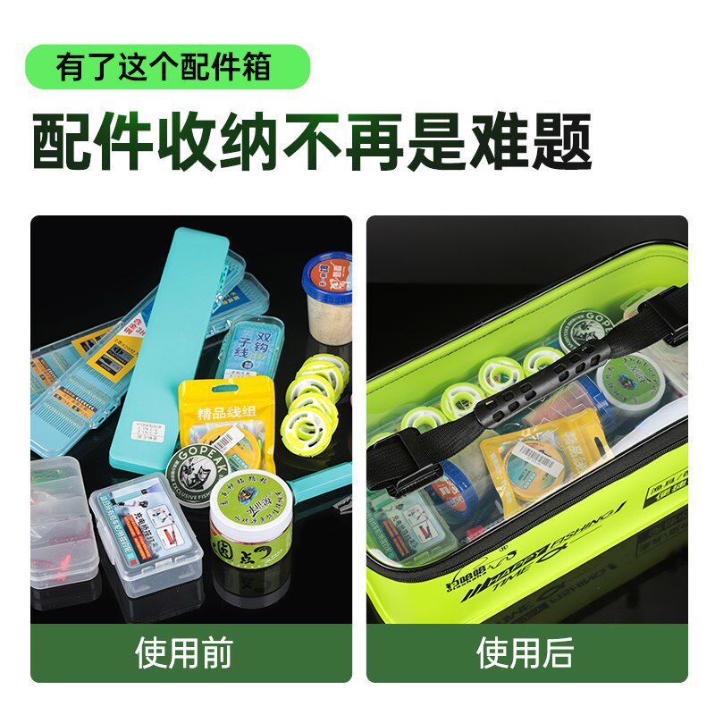 EVA加厚鱼漂主线子线收纳盒便携式钓箱渔L具收纳包防水钓鱼配件盒