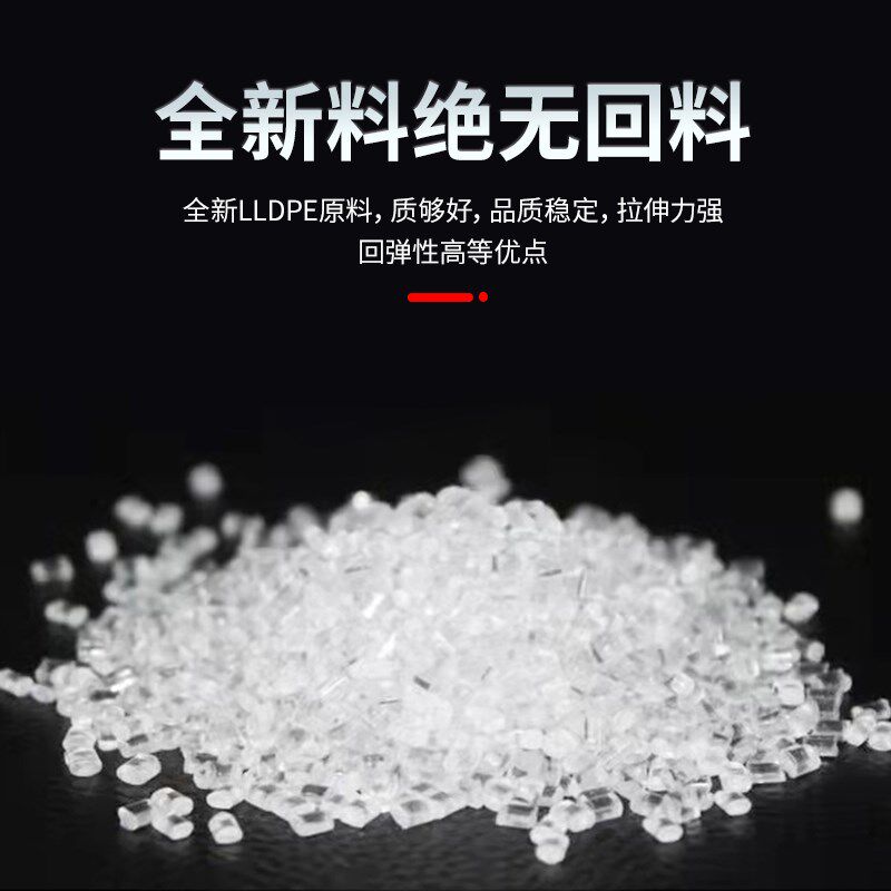 缠绕膜打包膜pe围膜商用工业膜缠绕塑料J薄膜保护膜包装拉伸膜