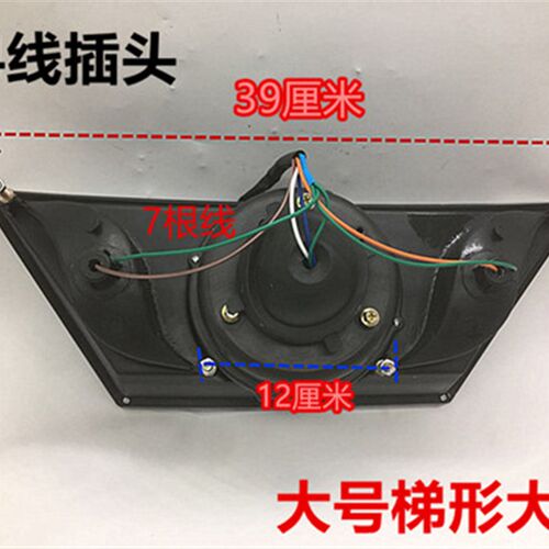 摩托车三轮车梯形前大灯全蓬式半D蓬简易棚万虎宗隆T型大灯总成