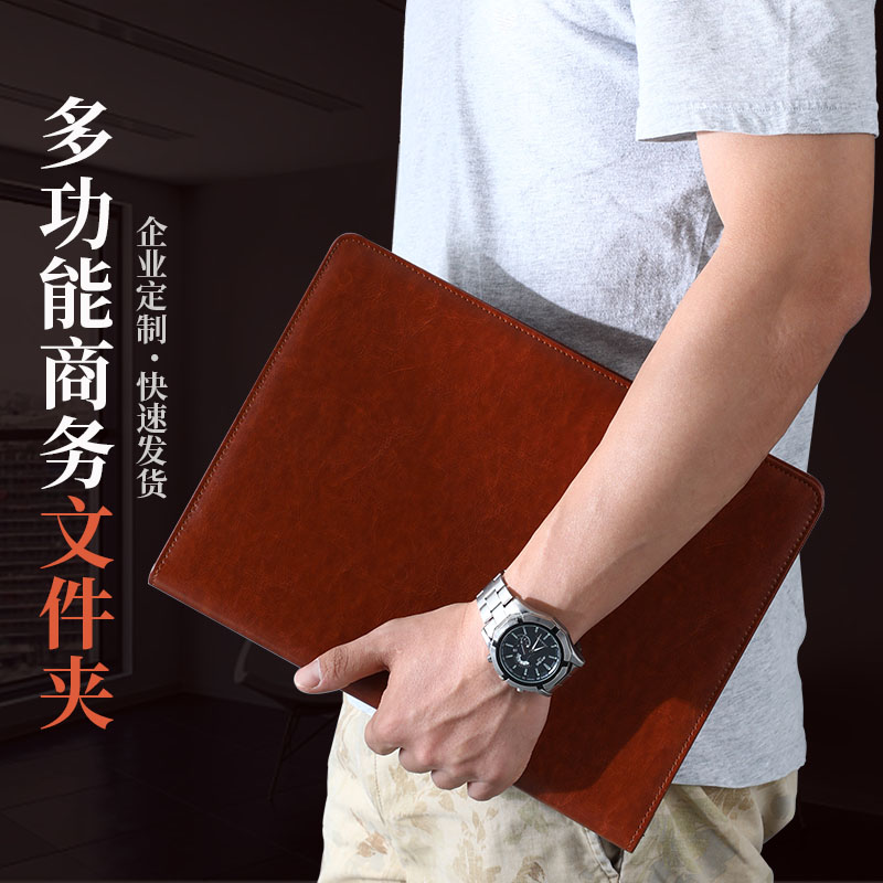 a4多功能文件夹商务会议开单垫板皮质经理夹签v约本夹房产销售夹4
