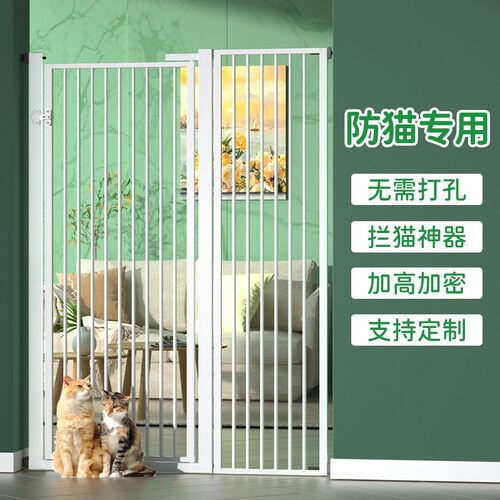 宠物围栏防猫门栏室内免打孔安全防护栅栏猫N咪防跳护栏室内隔离