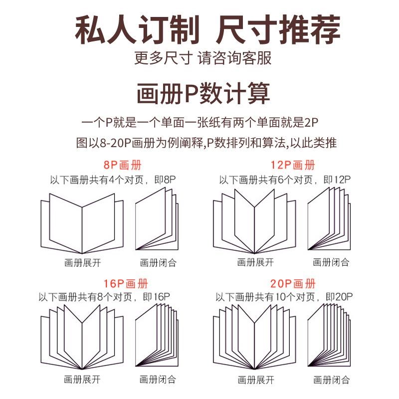 定制印刷宣传单定k做画册企业设计打印产品三折页广告说明精装册