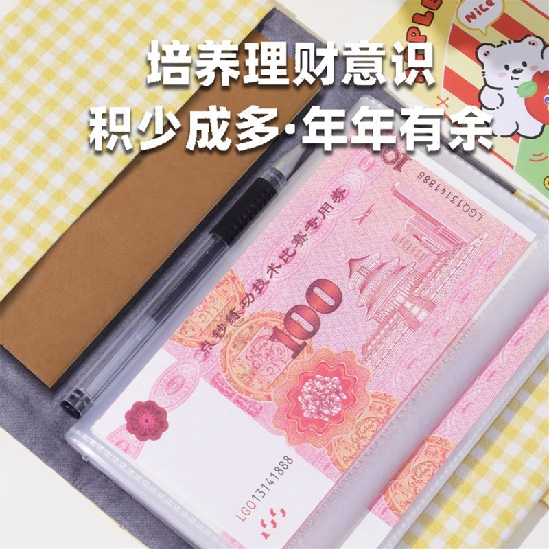 刺绣小黑猫存钱本可爱现金2026年新款存钱记账本高颜值夹钱册儿童
