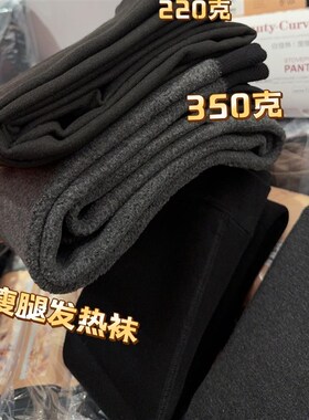米娅林600g9冬季加绒加厚保暖秋裤女士自发热显瘦腿百搭打底连裤