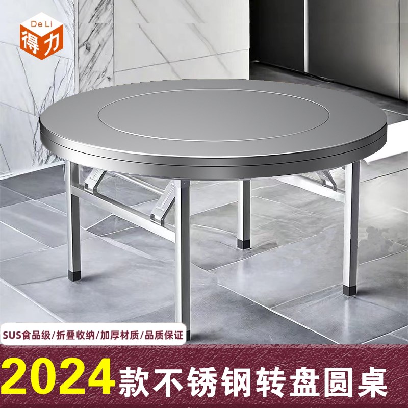 加厚不锈钢转盘圆桌火锅桌C一体折叠火锅电磁炉桌子