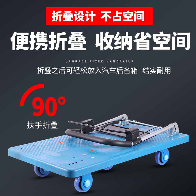 载重 刹车平板车手推车手刹制y动小推车拉货车四轮刹车搬运车推车