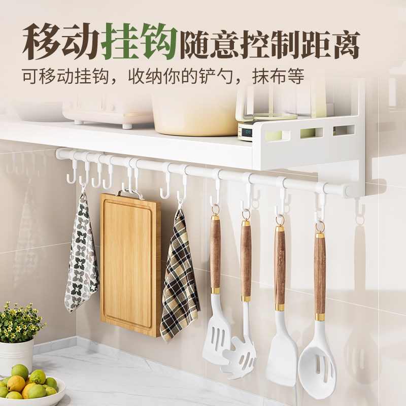 厨房微波炉置物架壁挂p式免打孔悬空架子墙上多功能调味料收纳神