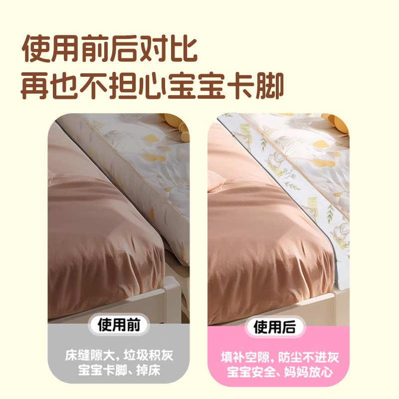 床缝填充神器T型床垫补接x垫婴儿床大床拼接缝隙填充海绵长条