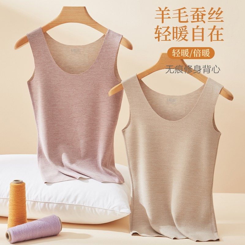 保暖背心女士秋冬季加绒德2024新F款女款加厚内穿内搭打底内衣