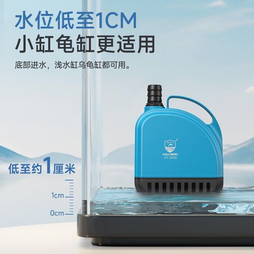 鱼缸水泵过滤e循环底吸泵超静音潜水泵鱼池吸水泵循环泵家用抽水