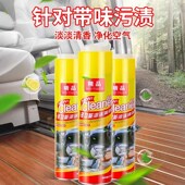 汽车内饰清洗剂免洗用多s功能泡沫清洁剂洗车液去污顶棚清洁神器&