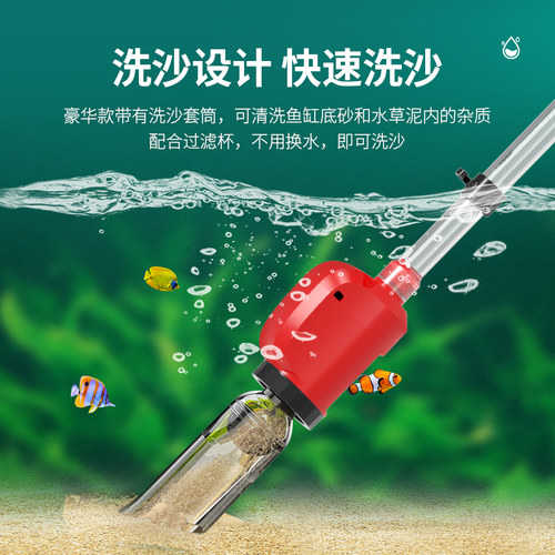 鱼缸换水器电动抽水泵洗沙自动吸便器家用水族箱清.洁工具套装