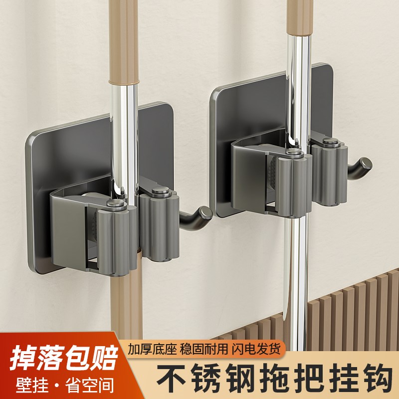 卫生间拖把壁挂夹挂钩o免打孔挂拖把扫把固定器卡扣强力粘胶置物