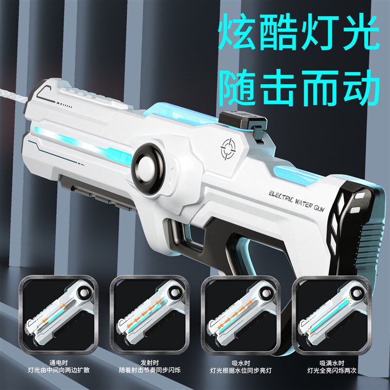 脉冲电动连发水枪儿童节玩具自动吸水强力喷N水高压泼呲水枪女男