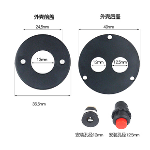 启牛555/550电机马达手电x钻DIY外壳套件电磨机电动打磨机点动外