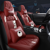 新卡通全包围汽车坐垫四季 v通用耐磨皮质座套易打理网红可爱男女