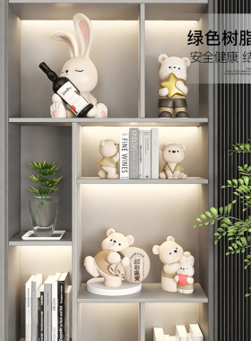 奶油风熊招财摆件玄关餐柜客厅电视柜酒M柜装饰品乔迁新居礼品