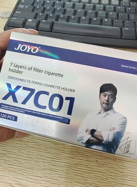 诤友X7C01烟嘴过滤器细支专用一次F性过滤嘴多重过滤细烟烟嘴男士