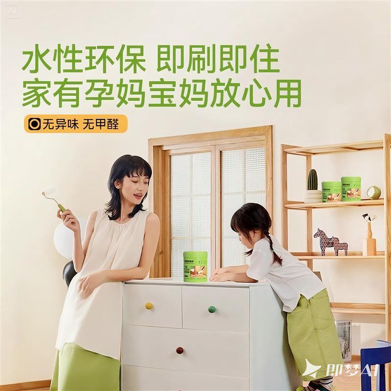 透明水性清漆耐磨防滑旧木地板y专用漆修覆翻新改造木器漆哑光油