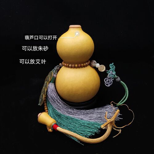 天然开口葫芦挂件大门对门冲卧室床头G朝西厕所穿堂尖角大葫芦摆