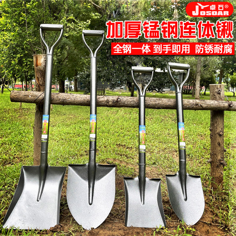 铁锹农用户外小铁铲子挖土坑神器全钢G种养花工具大全家用种菜铁