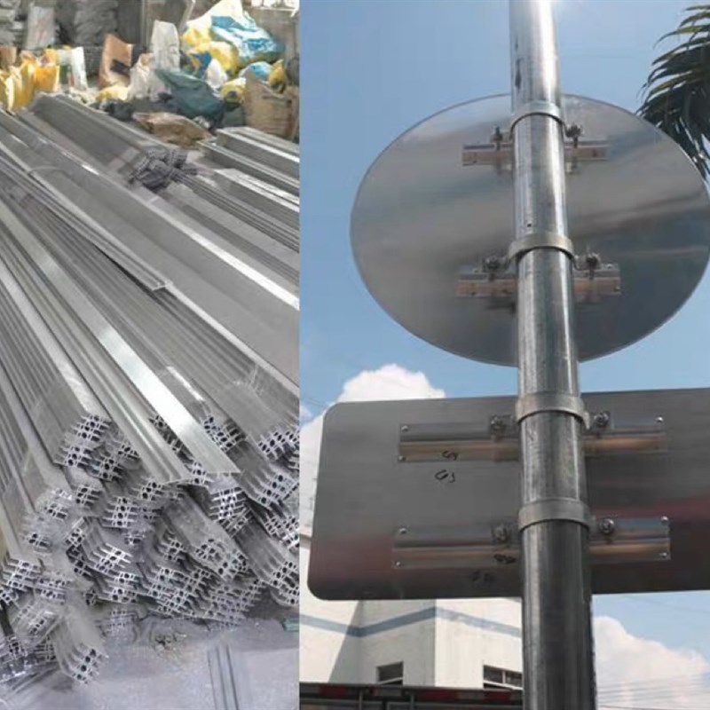 交通标志牌铝槽背槽滑道槽标识牌CU型配抱箍螺丝 扣件配件卡槽