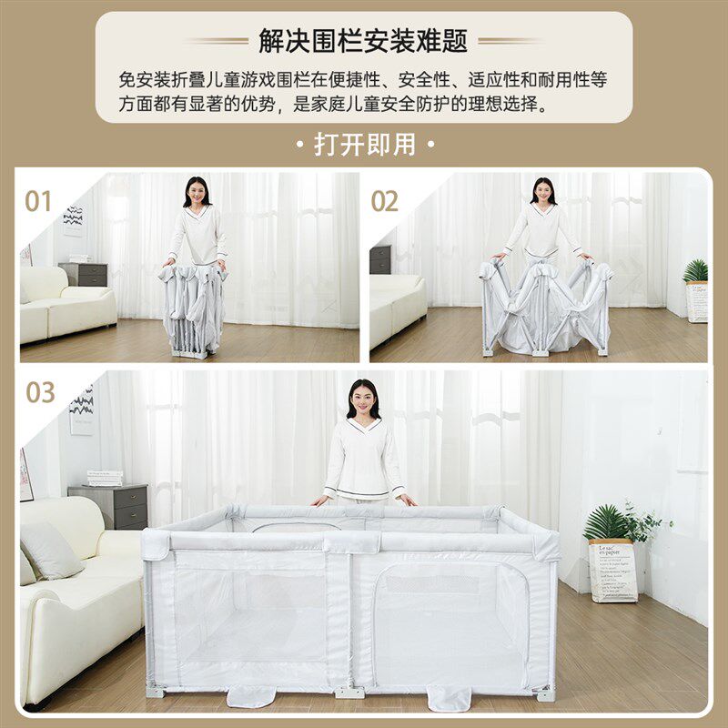 免安装围栏防护栏婴儿客厅宝宝爬行E垫一体室内家用小孩游戏可折