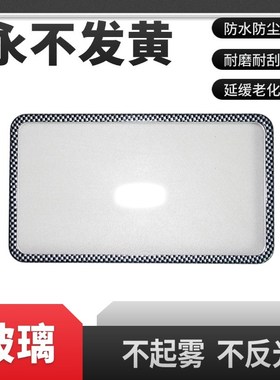 适配九号N370/N3n80c/N385c仪表罩玻璃罩保护罩仪表壳改装配件