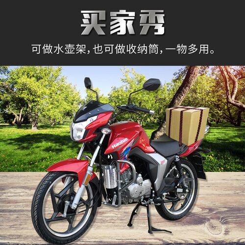 摩托车不锈钢水杯支架水壶架饮料支架电动自行车保W险杠随意挂配