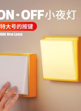 充电款小夜灯卧室床头睡眠创意开关灯简约JLED起夜磁吸免布线壁灯