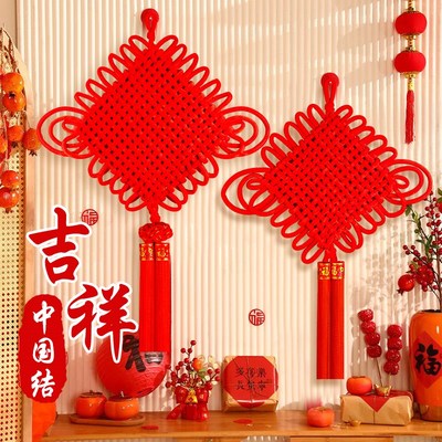 2025c新款客厅高档中国结挂件大号红色福字挂饰小号入户门玄关装