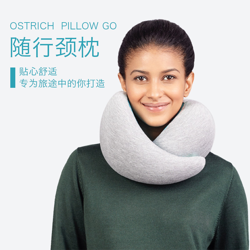 西班牙OSTRICH PILLOW鸵鸟护颈枕记忆棉便携旅行U型Y形午睡颈椎枕