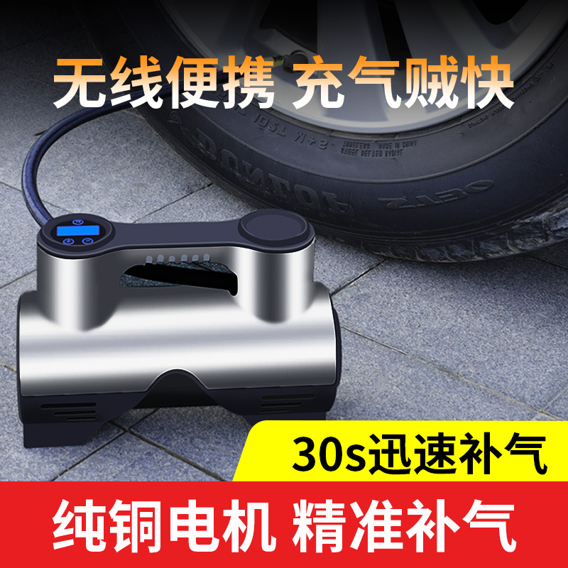 车载充气泵d打气泵汽车用12v便携式电动轮胎无线加气小轿车打气筒