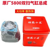 汽油油锯52 伐木锯油锯配件汽缸总S成气缸活塞油锯套 58缸套总成