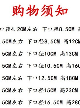 白色磨砂玻璃灯罩E27螺口u灯头上下开口外壳罩台灯吊灯壁灯DIY配