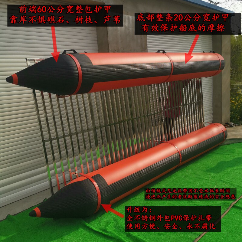 撒网充气浮筒船 筏子 浮桶船 J双体船 钓鱼浮桶平台