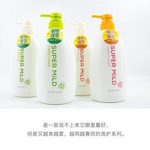 日本资生堂洗发水护发素惠润系列 柑橘香/果味香/绿野芳香