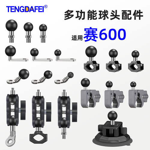 腾达飞高质量球头螺丝质保终身