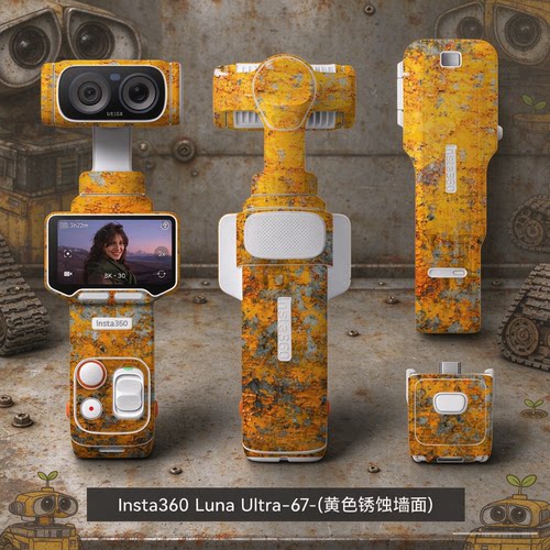 适用影石LunaUltra废土风贴纸