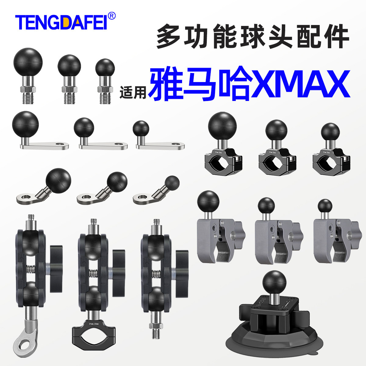 TENGDAFEI球头螺丝质保终身