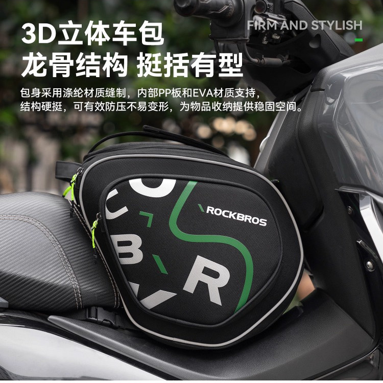洛克兄弟踏板摩托车油箱包ADV摩旅置物XMAX三角龙骨包NMAX佛沙350