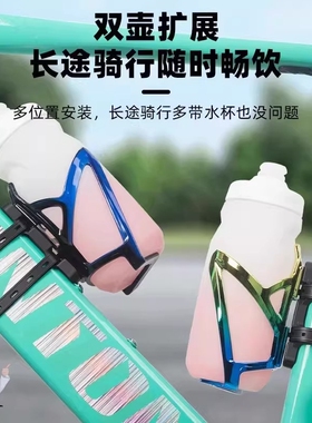 适用于大行p8自行车水壶架免打孔k3plus/412/d10/7/kt610配件大全