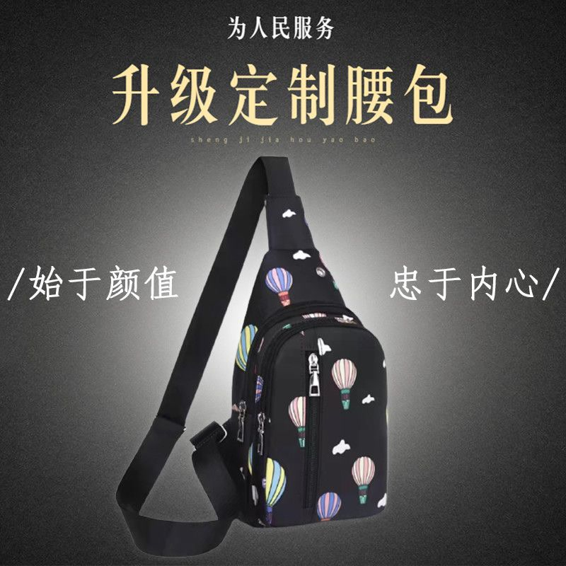 胸包女多功能大容量学生韩版手机包ins潮斜跨包防水运动休闲背包