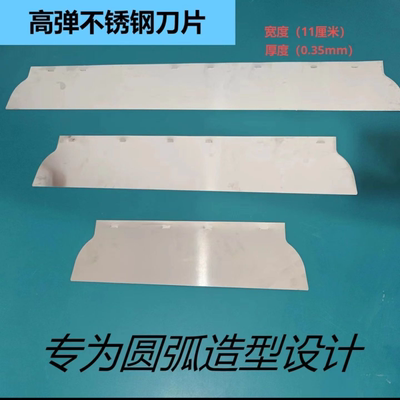 油工刮圆弧神器刮腻子圆弧工具刮圆柱弧形抹刀钢片刮板灰刀半圆形