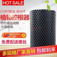 控根器植樹專用屋頂花園排水板種菜樓頂綠化蓄水板雙面阻根圍樹板