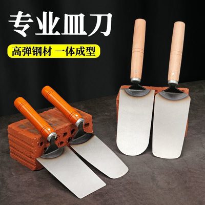 新款刀皿一体成型灰匙锰钢灰刀泥工抹子砌砖工具抹灰瓦工瓷砖