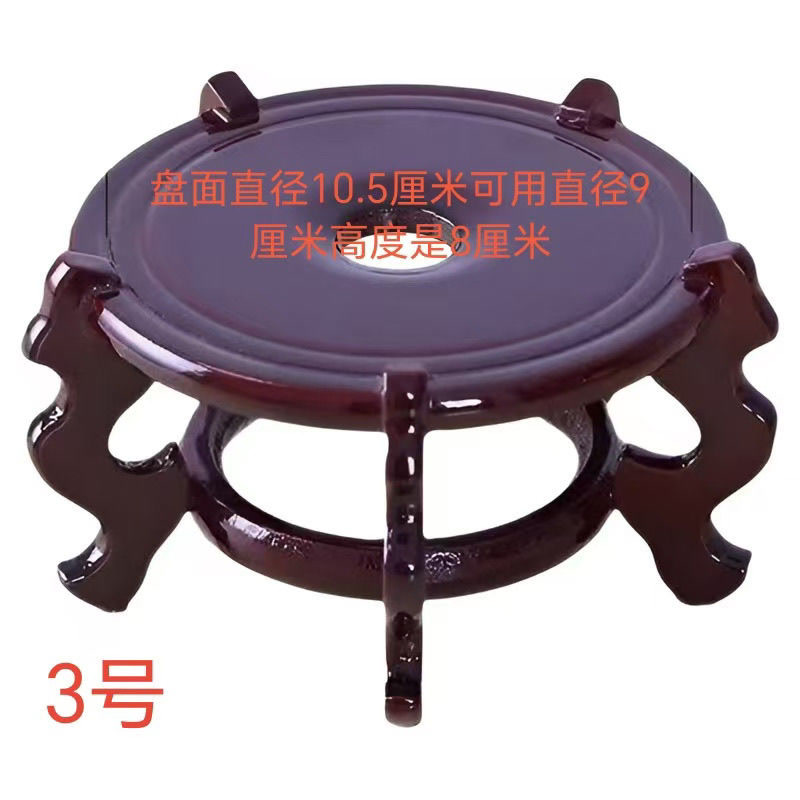 陶瓷花盆底座花架子花托木质增高架底托鱼缸奇石摆件香炉佛堂